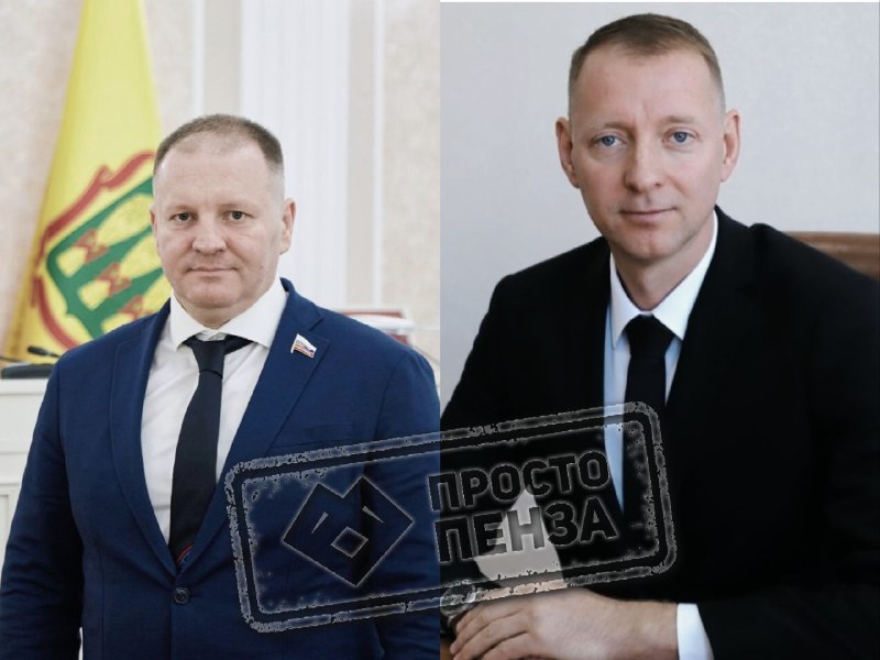 Фото поста канала  Просто Пенза