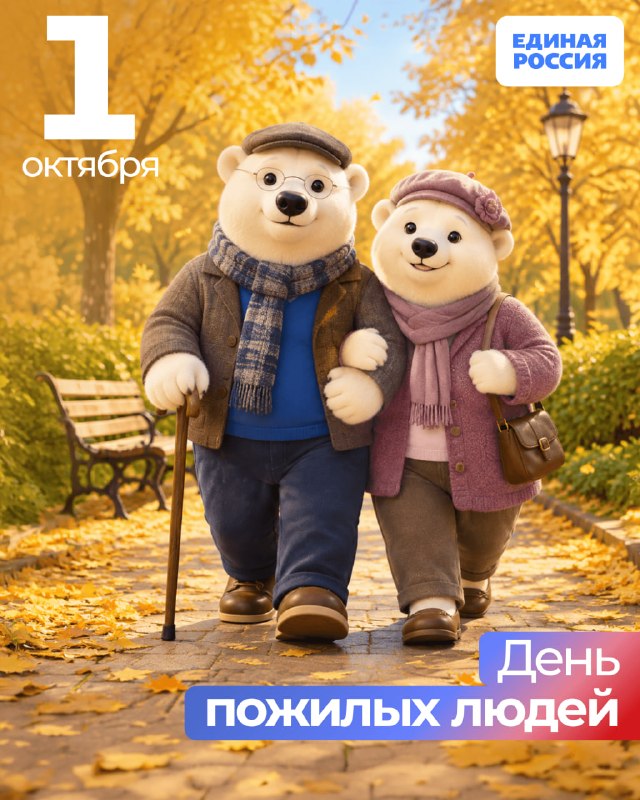 Фото поста канала  ЕР ДНР