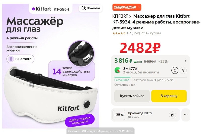 Фото поста канала AliExpress - Халявщики