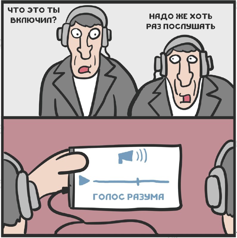 Фото поста канала Политджойстик / Politjoystic ™