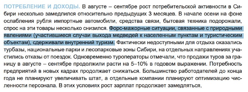 Фото поста канала  Тисифона