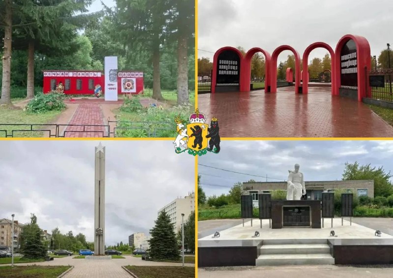Фото поста канала  Мониторинг 76 Ярославская область