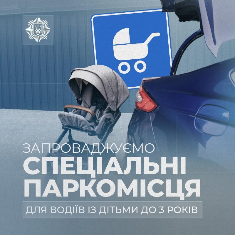 Фото поста канала  ПОЛУАВТОБИЯ