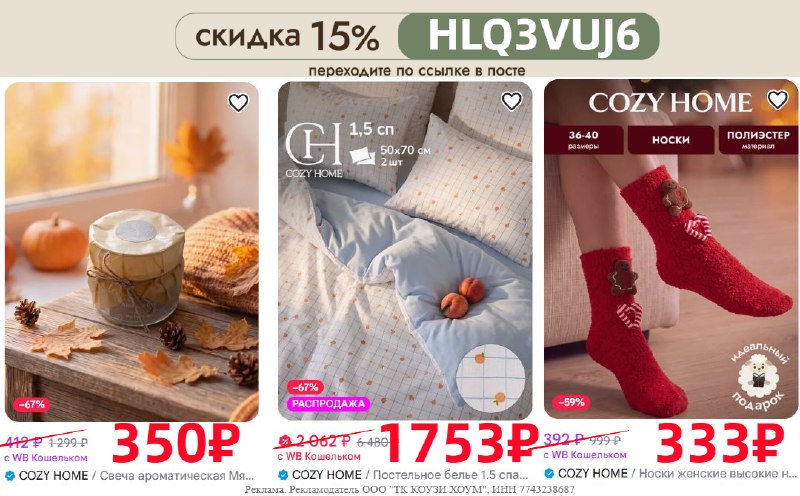 Фото поста канала AliExpress - Халявщики