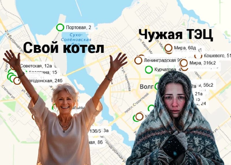 Фото поста канала  Блокнот Волгодонск