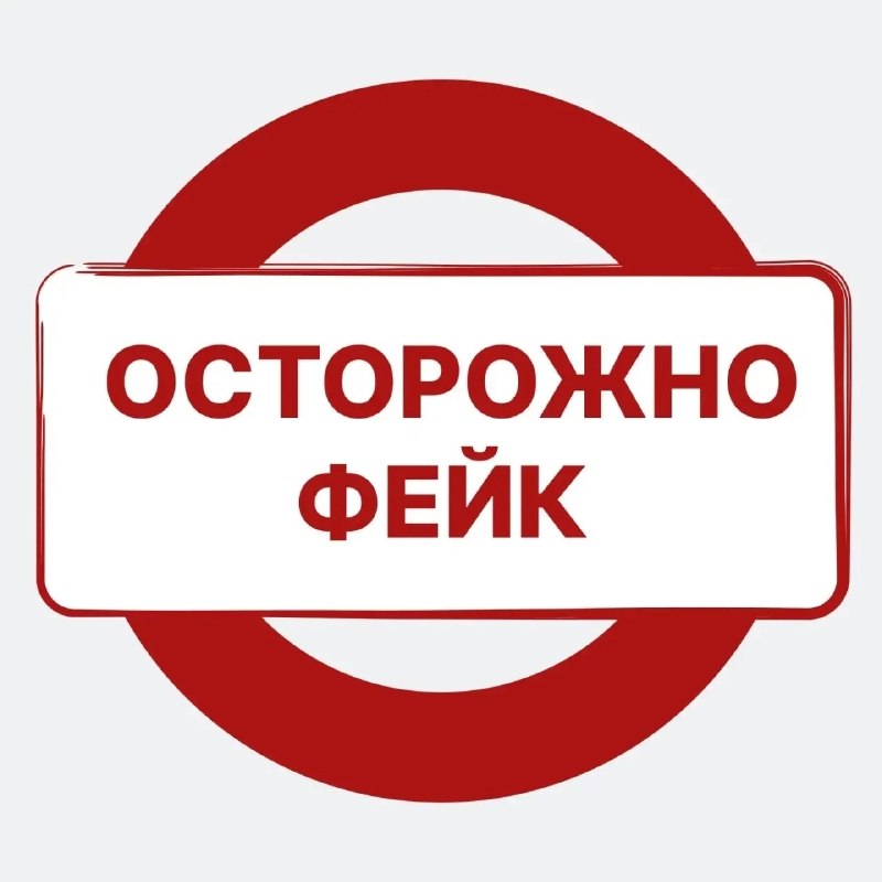 Фото поста канала  Информационный Димитровград