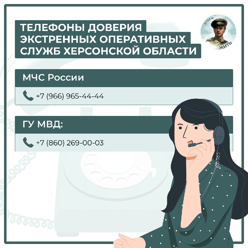 Фото поста канала  Донбасс Инфоград (Новости Сводки События) Россия (Павловка - Угледар)