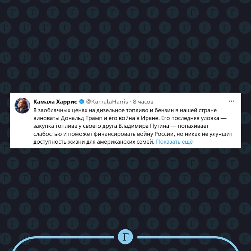 Фото поста канала  Газета.Ru