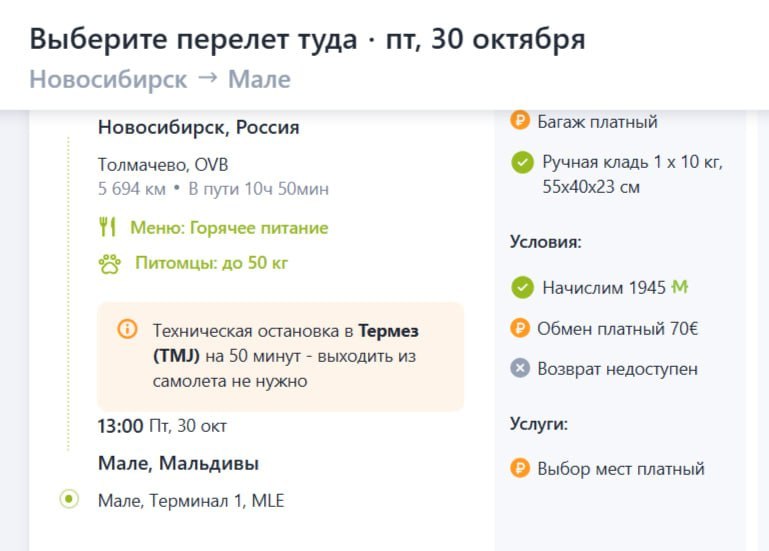 Фото поста канала Ну чё, народ, погнали!