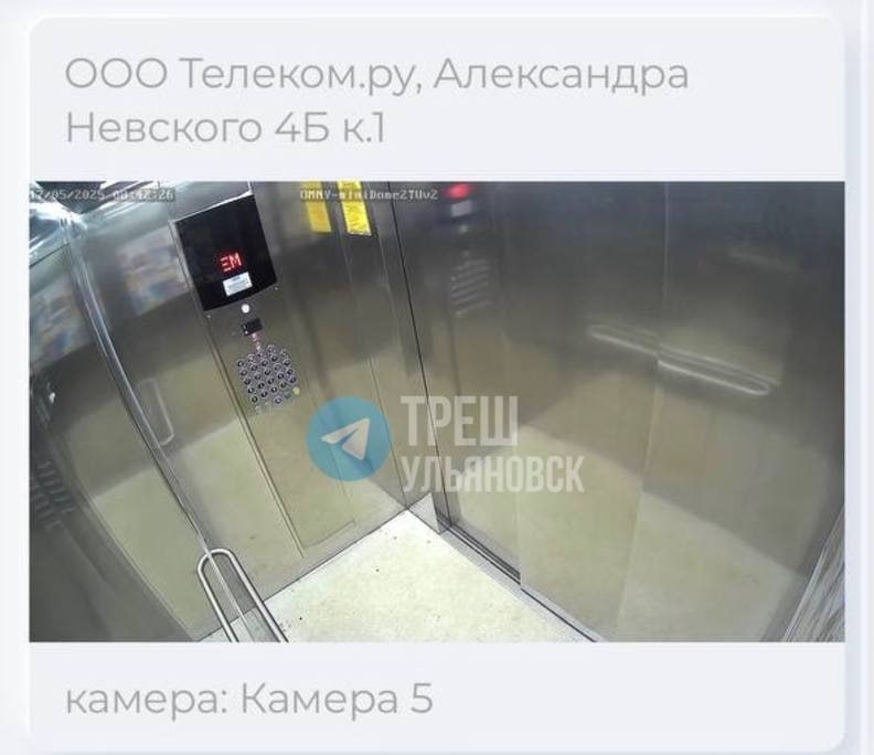 Фото поста канала  УЛПРЕССА