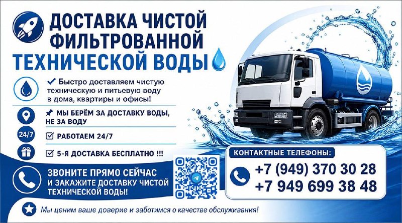 Фото поста канала  м-рн.Текстильщик [Донецк🇷🇺]