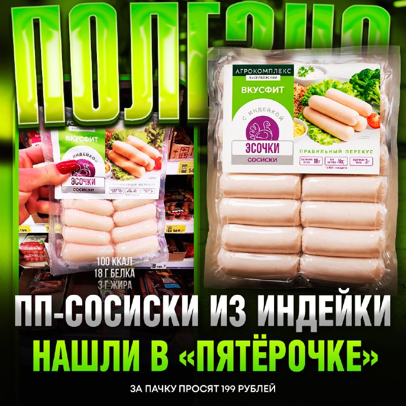 Фото поста канала  Рифмы и Панчи 🤯