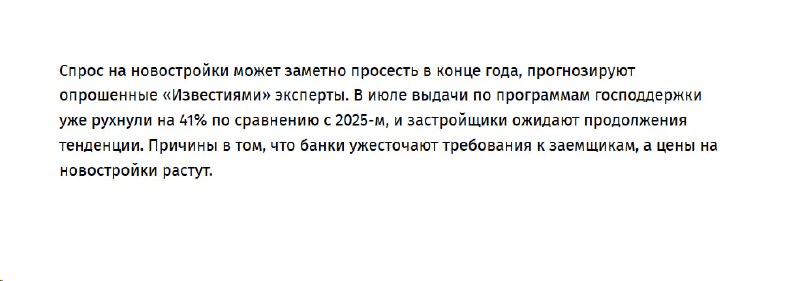 Фото поста канала  MarketTwits