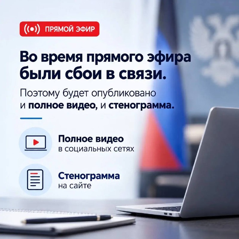Фото поста канала ДОНЕЦК Z  ВОЕННЫЕ СВОДКИ  https://t.me/vmakeevke