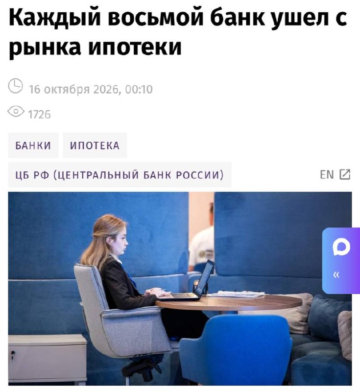 Фото поста канала Ритейл без сдачи