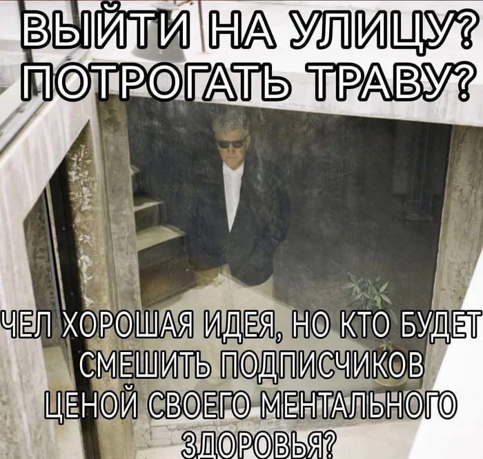 Фото поста канала  Судья при анкапе | #FreeDurov