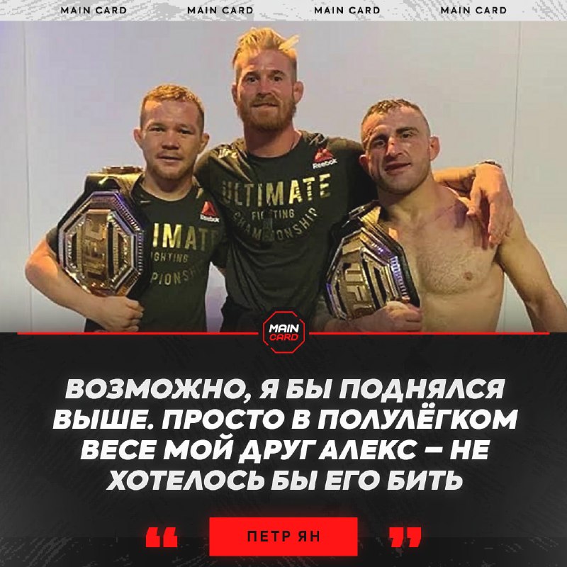 Фото поста канала Main Card
