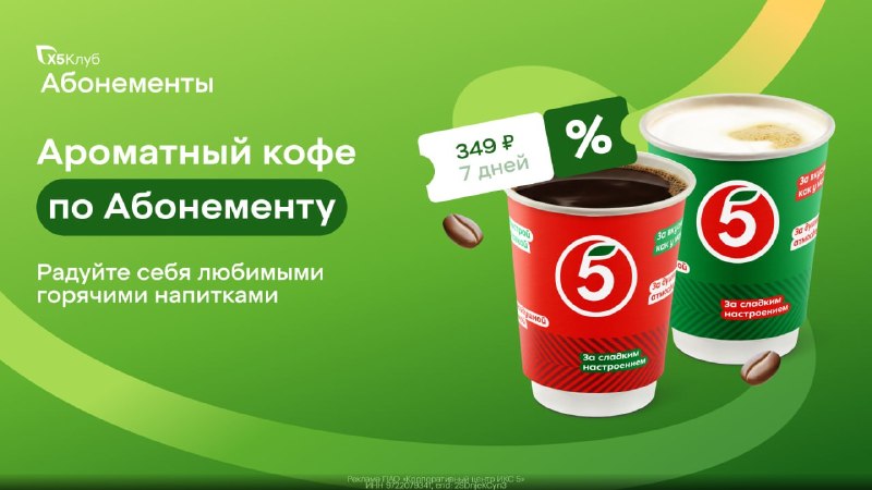 Фото поста канала ПромоКот — Халява Промокоды Акции
