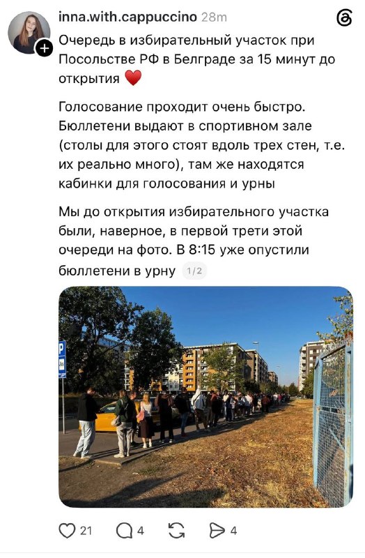 Фото поста канала Tynu40k Goblina (oper.ru)