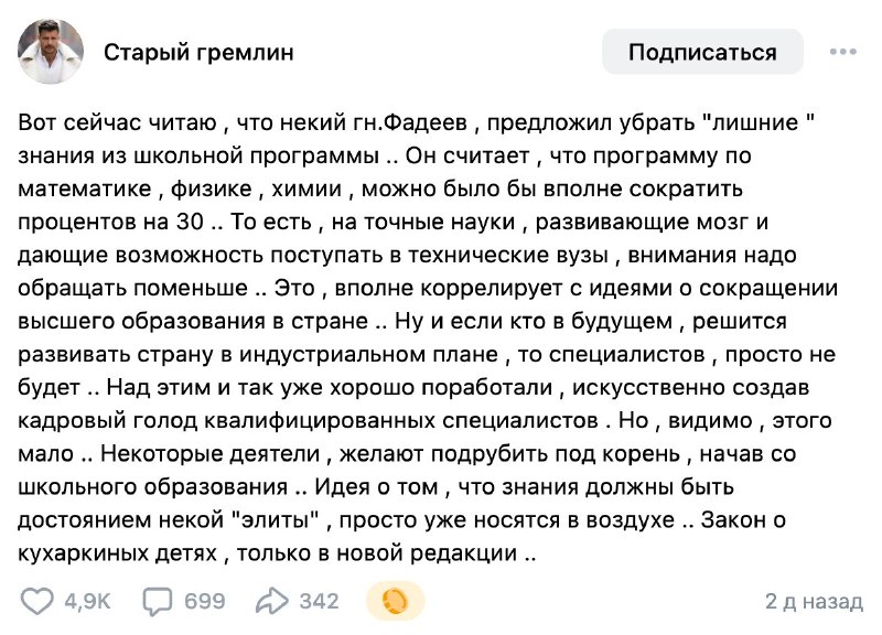 Фото поста канала  Мониторинг 24 Красноярский край