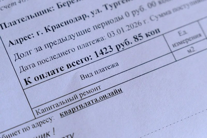 Фото поста канала  Кубанские Новости