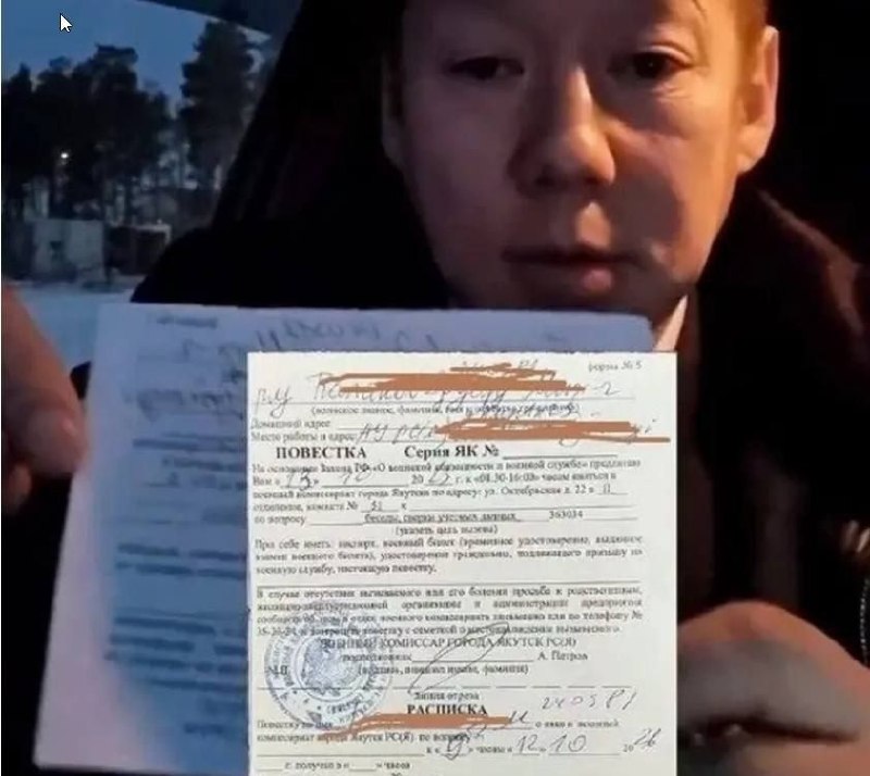 Фото поста канала  Москва против мобилизации