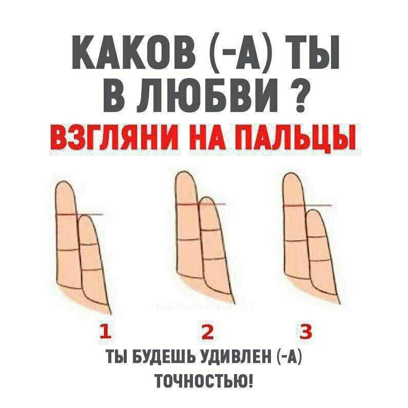 Фото поста канала Я что, психолог?