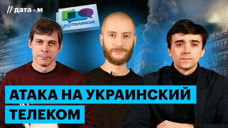 Фото поста канала  Медиазона