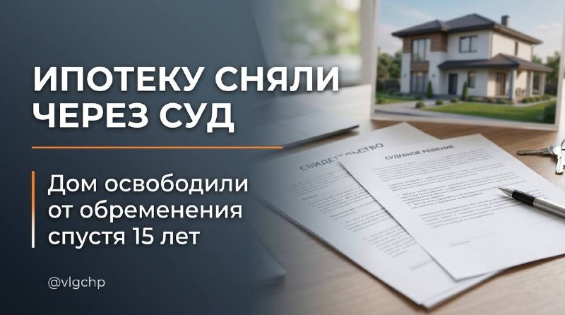 Фото поста канала  Волгоград