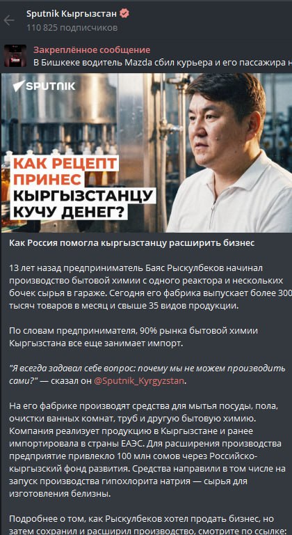 Фото поста канала  О.К.О.