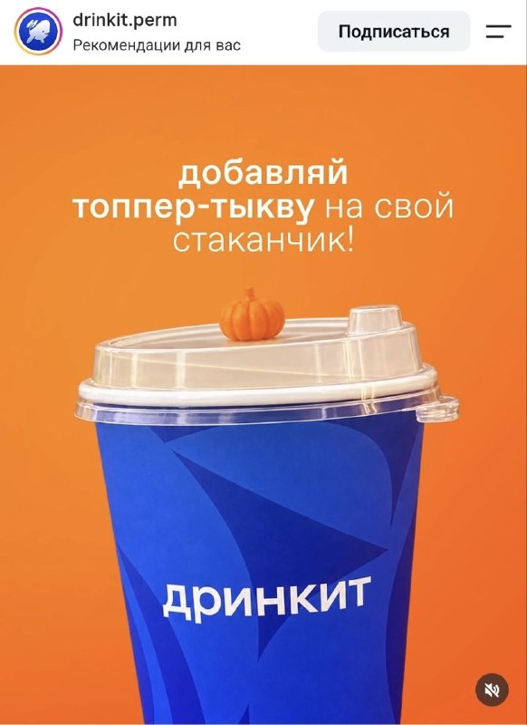 Фото поста канала  лидер мнений среди удобрений