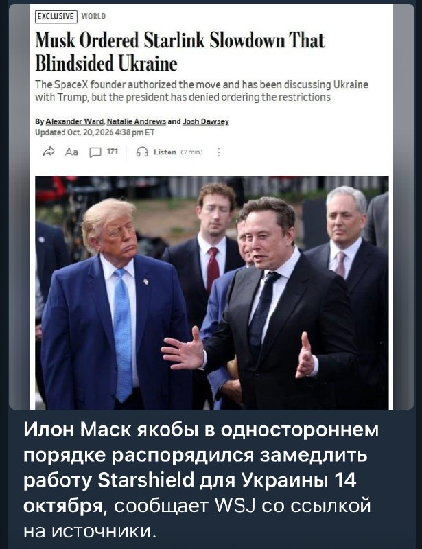 Фото поста канала Мир Михаила  Онуфриенко