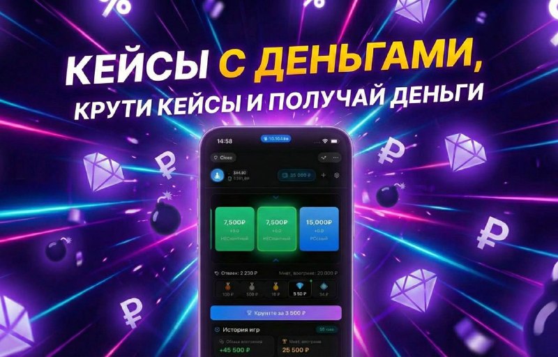 Фото поста канала УДАР