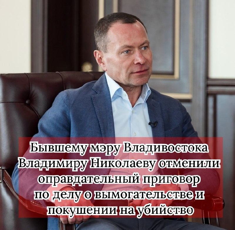 Фото поста канала  Приморье | Онлайн
