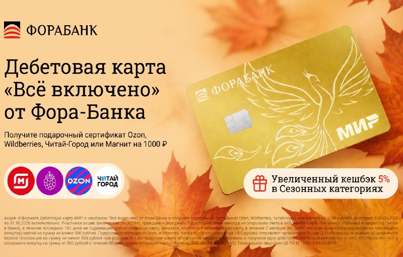 Фото поста канала AliExpress - Халявщики