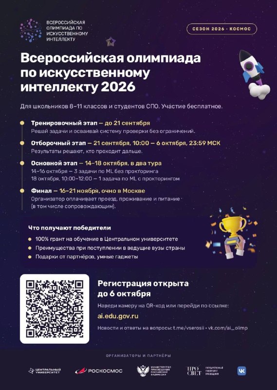 Фото поста канала  Рес - Новости Южной Осетии
