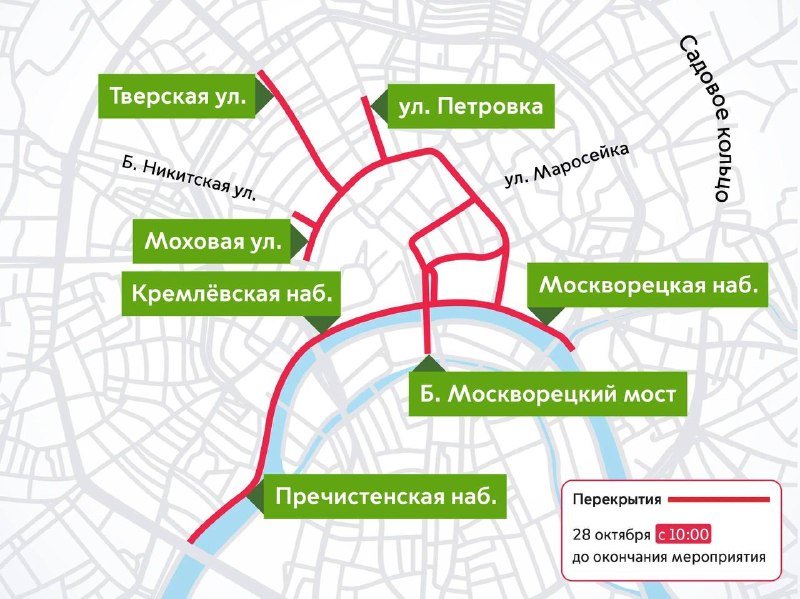 Фото поста канала Москва на максималках
