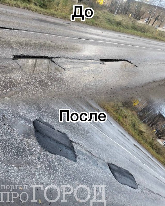 Фото поста канала  Про Город Ухта