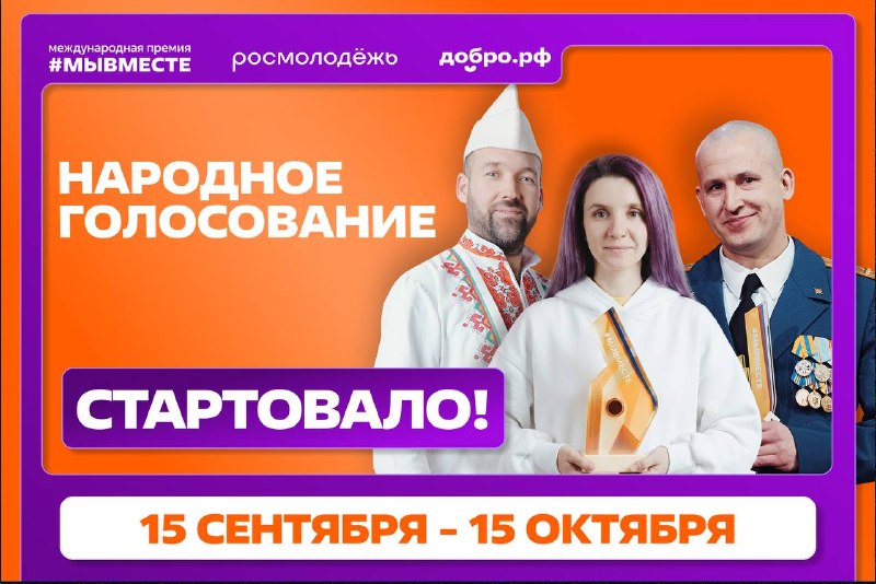 Фото поста канала  ВАРМСУ - Всероссийская ассоциация развития местного самоуправления