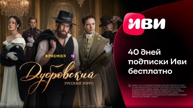 Фото поста канала Записки Еврея