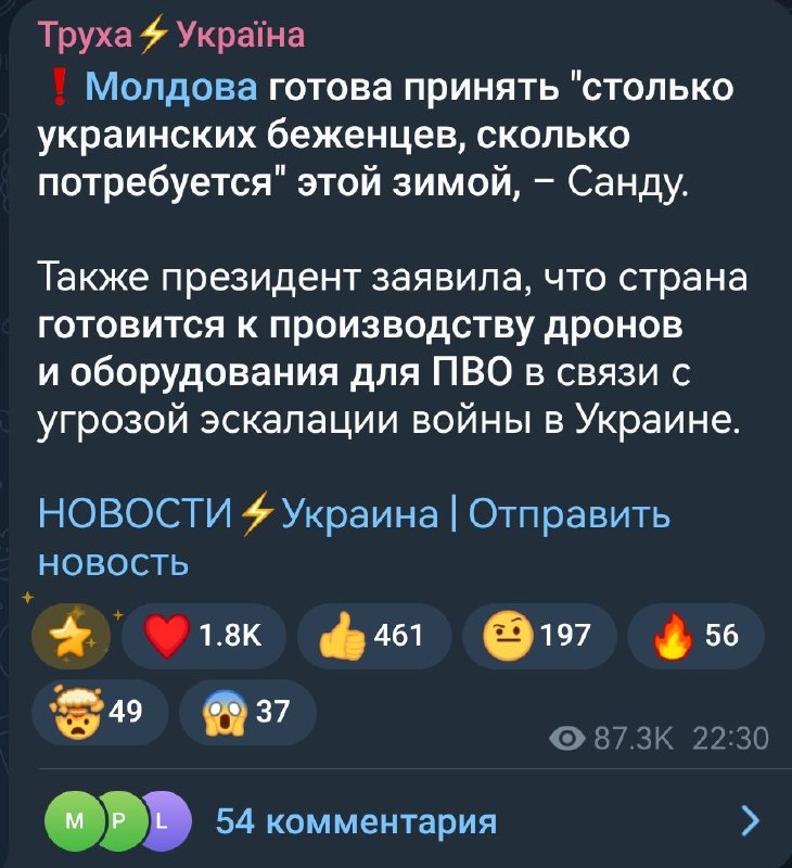 Фото поста канала Повёрнутые  на войне