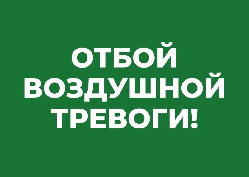 Фото поста канала  Оперативный Севастополь