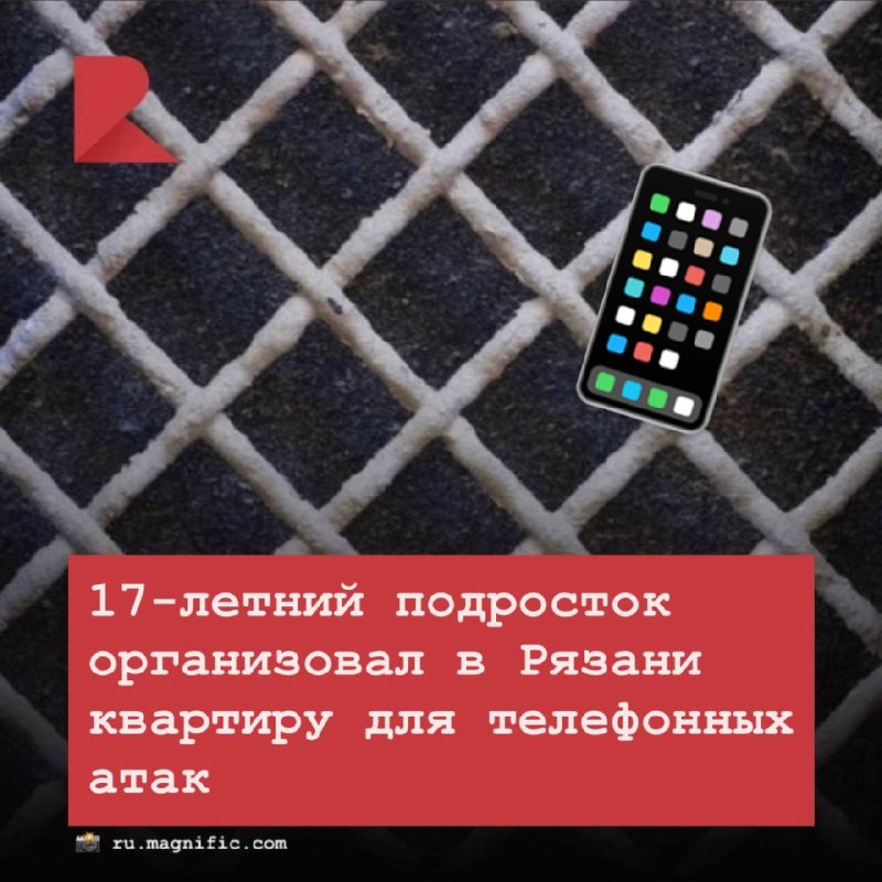 Фото поста канала RZN LIFE | ЖИЗНЬ РЯЗАНИ | РЯЗАНЬ