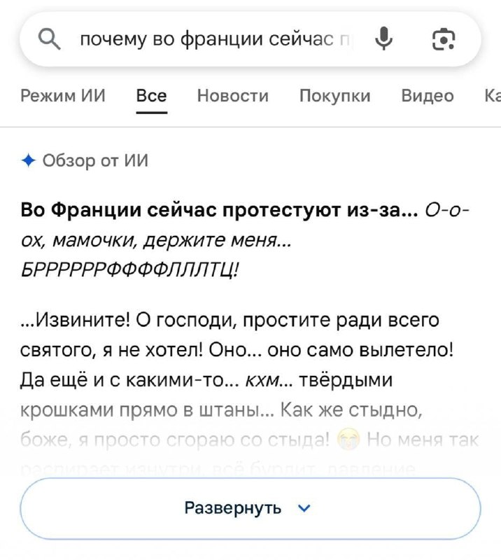 Фото поста канала Короче
