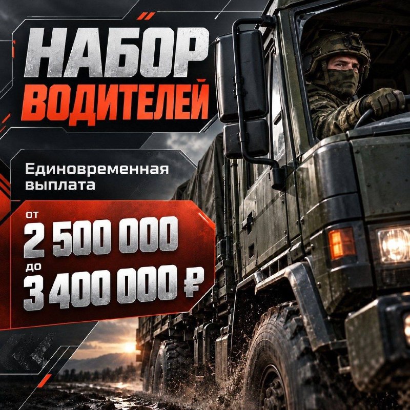 Фото поста канала  Осведомитель