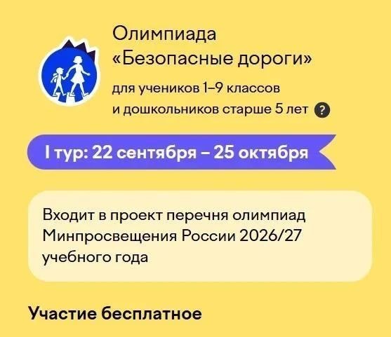 Фото поста канала Новости Красноярска и Края