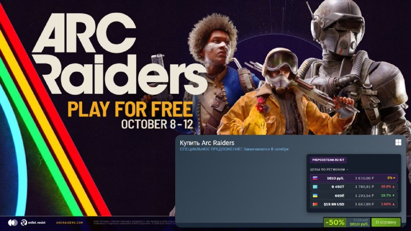 Фото поста канала ПРЕПОД STEAM | ВСЁ ПРО ИГРЫ НА ПК