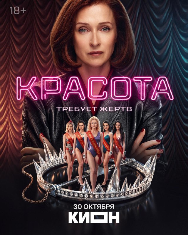 Фото поста канала  Кинопоиск | Новости