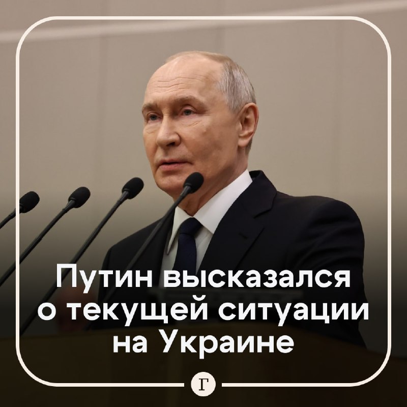 Фото поста канала  Газета.Ru