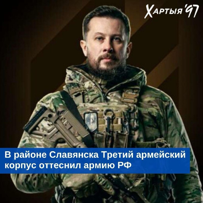 Фото поста канала  Хартия-97%